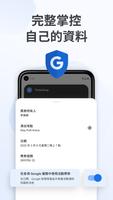 Google 錢包 海報