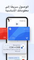 Google Wallet الملصق