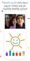 Google Meet تصوير الشاشة 6