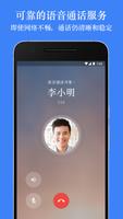 安卓TV安装Google Meet 截图 3