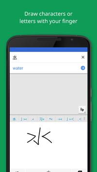 Google Translate screenshot 4