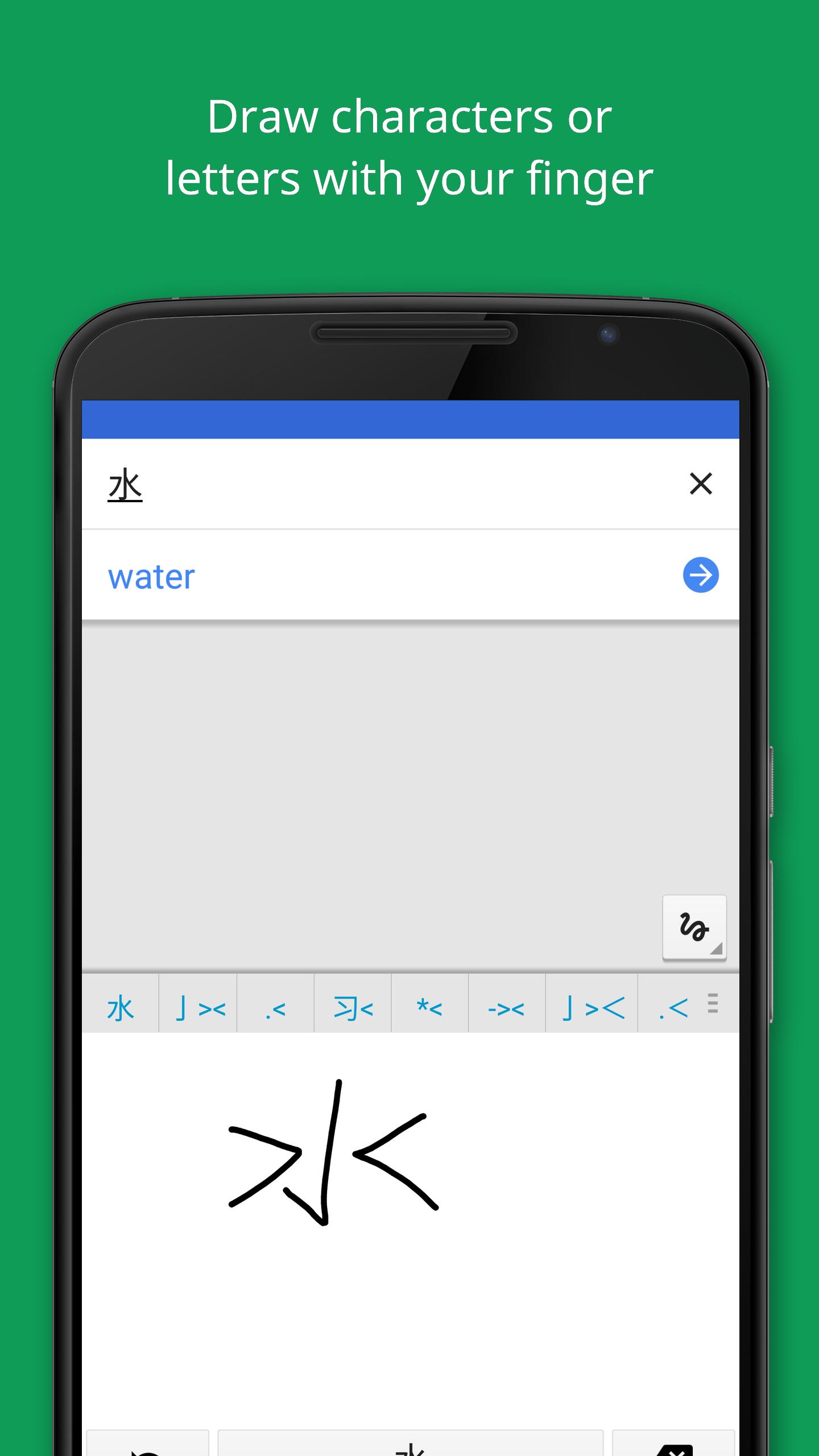 Google Translate APK for Android Download