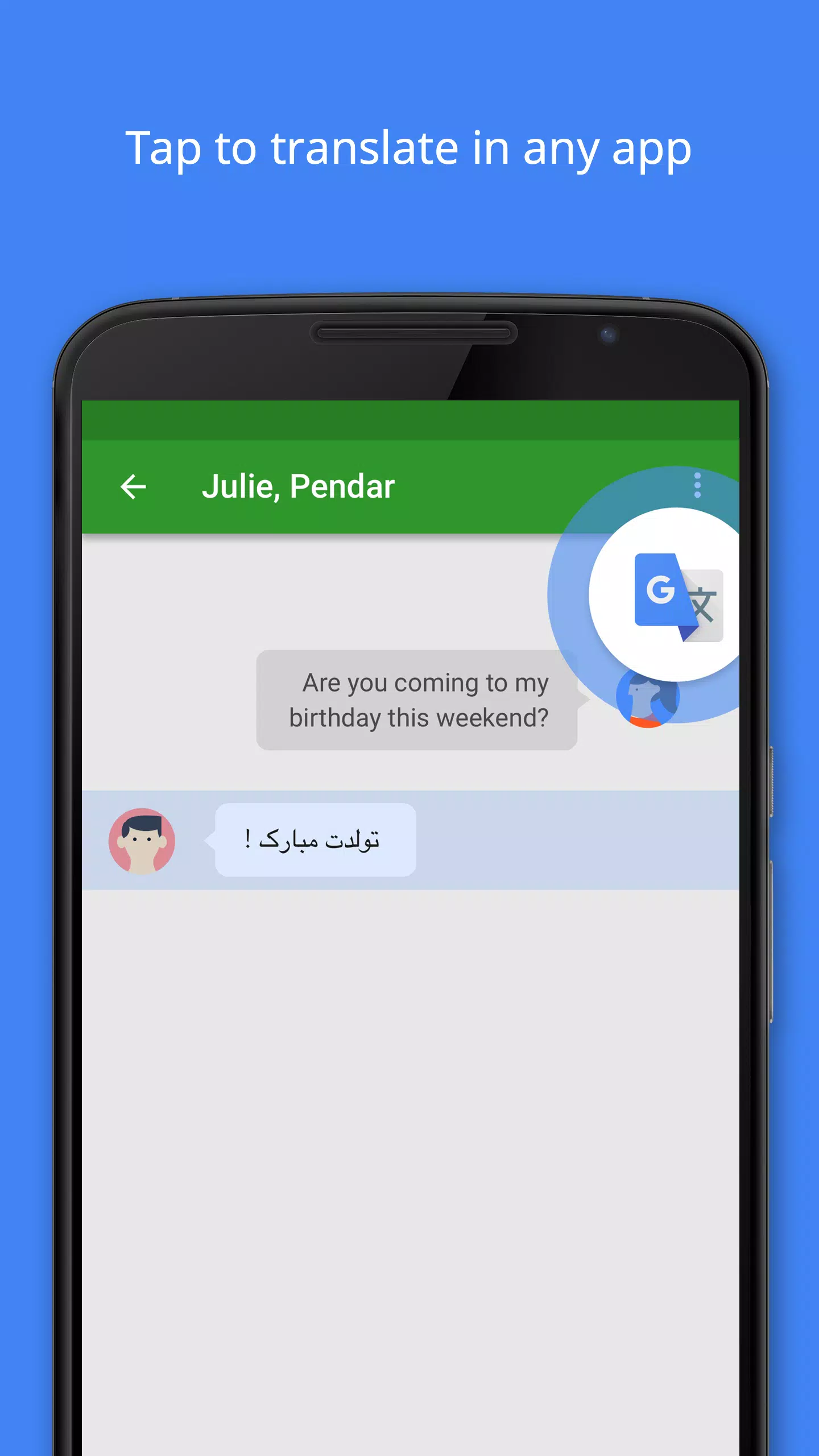 مستطيل اختراق إعلان  Google Translate for Android - APK Download