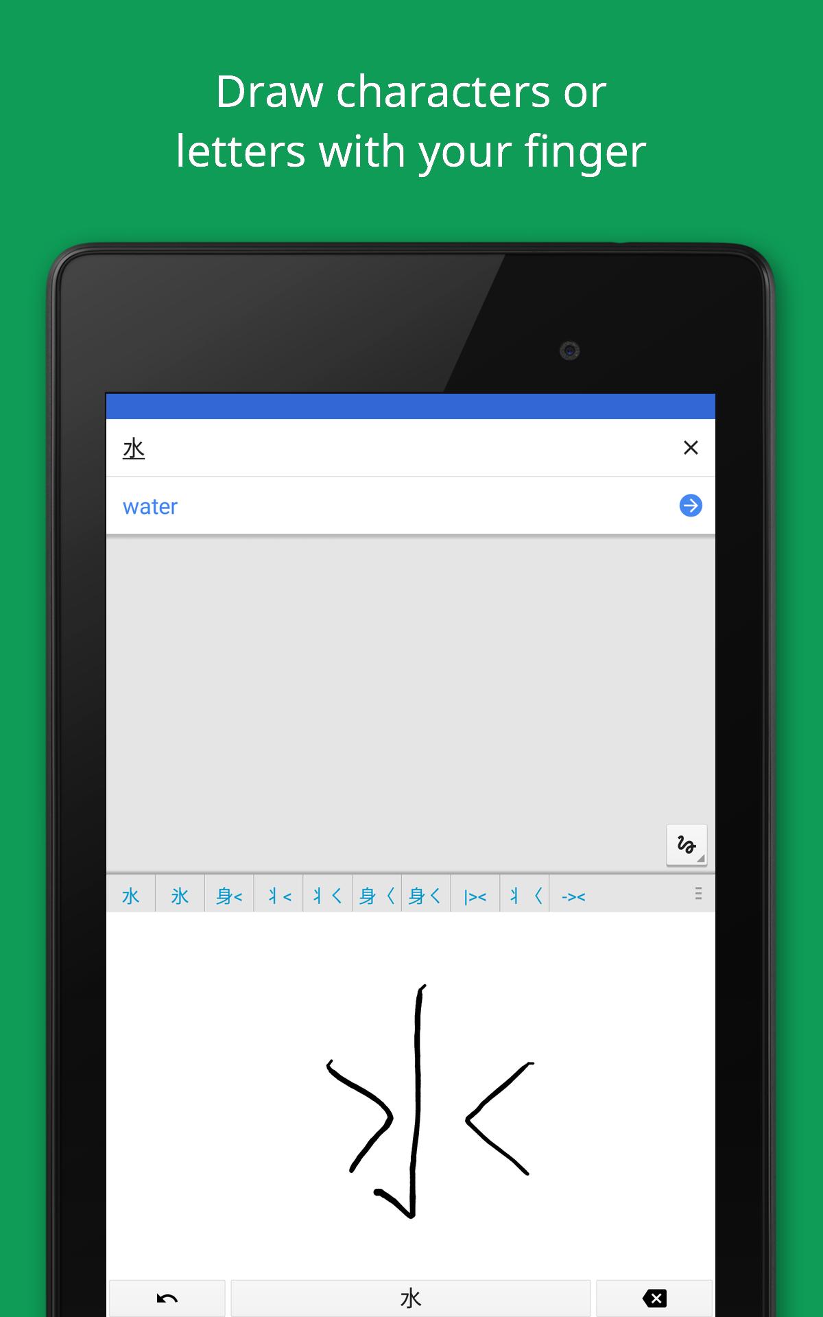 Google Translate for Android - APK Download