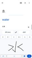 Google अनुवाद स्क्रीनशॉट 3