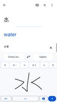 3 Schermata Google Traduttore