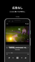 YouTube Music スクリーンショット 3