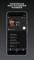 YouTube Music 海報