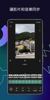 YouTube Create 截圖 1