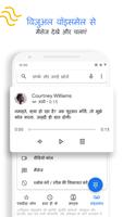 Google का फ़ोन ऐप स्क्रीनशॉट 2