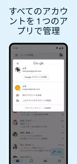 Gmail