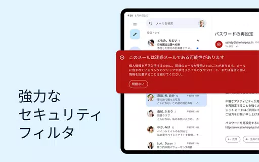 Gmail