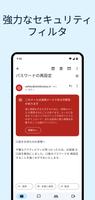 Gmail ポスター