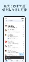 Gmail スクリーンショット 1