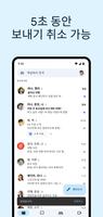 Gmail 스크린샷 1