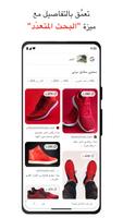 Google تصوير الشاشة 3