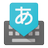 Google Japonca Giriş Yöntemi APK