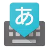 Google Japanese Input APK