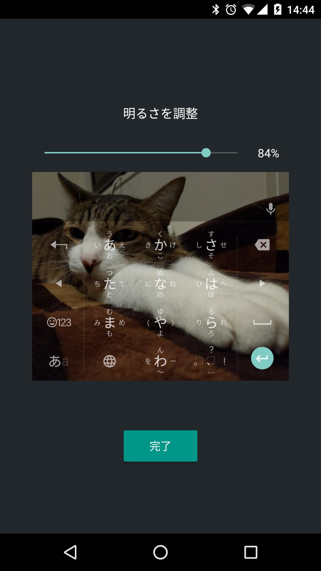 Google Japanese Input For Android Apk Download Google Japanese Input For Android Apk Download