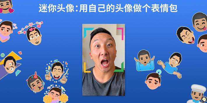 Gboard 截图 2
