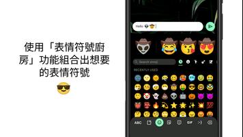 Gboard 截圖 2