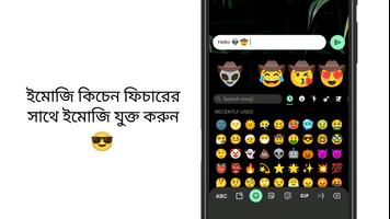 Gboard স্ক্রিনশট 2