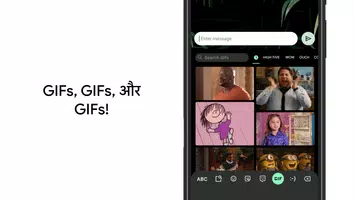 Gboard स्क्रीनशॉट 1