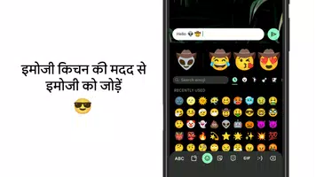 Gboard स्क्रीनशॉट 2