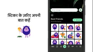 Gboard स्क्रीनशॉट 3