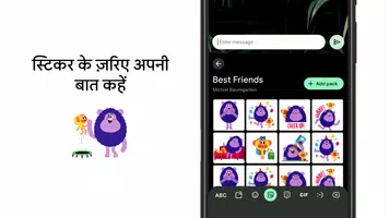 Gboard स्क्रीनशॉट 3