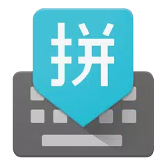 Google Pinyin Input APK Herunterladen