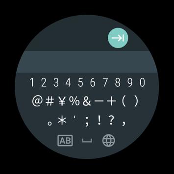 谷歌拼音输入法 截图 13