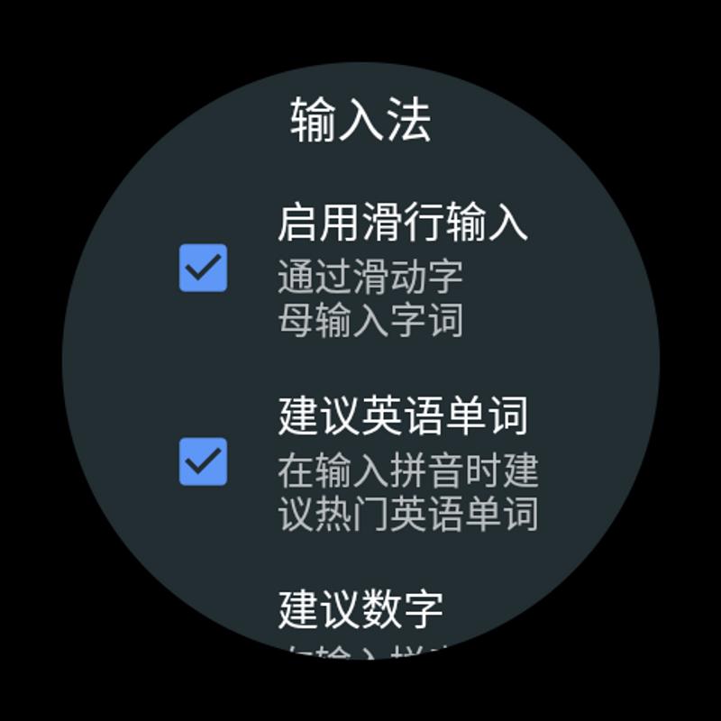 google chinese input download free Google chinese pinyin input method free download.