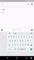 Google 병음 입력기 스크린샷 7