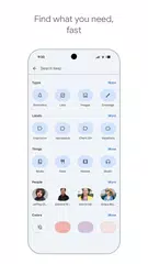 Google Keep - 記事和清單 XAPK 下載