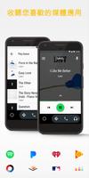 Android Auto 截圖 1