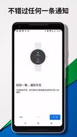 Wear OS by Google poster