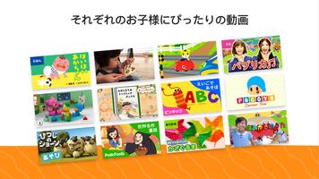 Android TV用YouTube Kids for Android TV スクリーンショット 1
