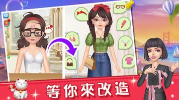 女孩化妝換裝遊戲-房屋收納改造合成女生手工安靜書單機遊戲 poster