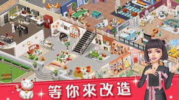 女孩化妝換裝遊戲-房屋收納改造合成女生手工安靜書單機遊戲 screenshot 3