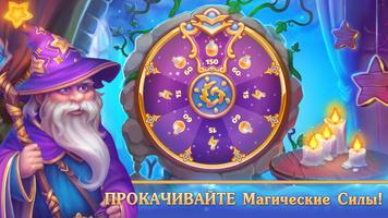 Army Merger скриншот 1