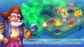 Army Merger скриншот 2