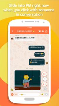 Gööp 截图 3