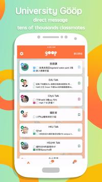 Gööp 截图 1