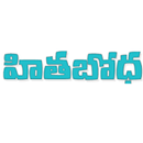 Telugu Christian Books APK