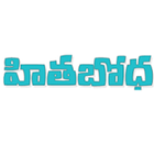 Telugu Christian Books icon