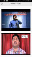 Telugu Christian Books screenshot 2