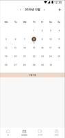 로하튜브 Screenshot 1