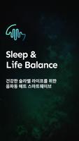 스마트 웨이브 Plakat