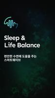 스마트 웨이브 Screenshot 1